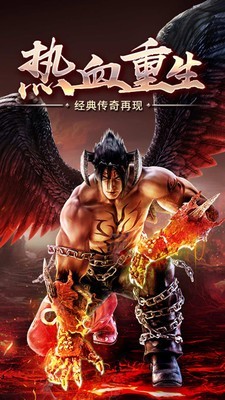 雄霸武神截图