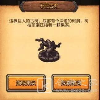 不思议迷宫四周年狩猎大赛玩法 四周年狩猎大赛全彩蛋总览