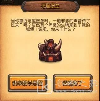 不思议迷宫四周年狩猎大赛玩法 四周年狩猎大赛全彩蛋总览