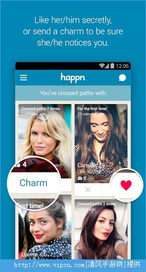 happn截图