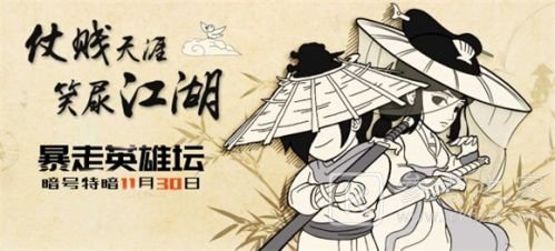 暴走英雄坛李小龙80周年暗号总览 李小龙2020暗号介绍