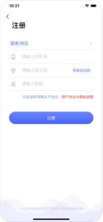 E起聊截图