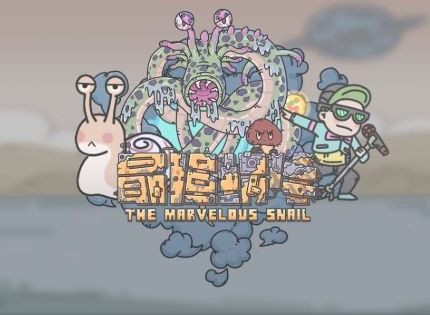 最强蜗牛12月1日密令介绍 12月最新密令总览