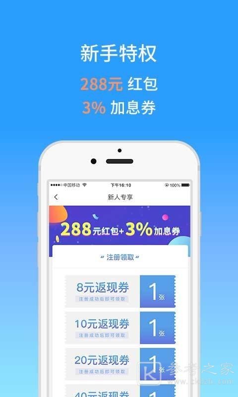 元宝365
