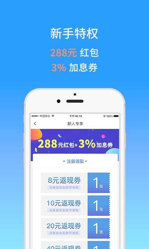 元宝365截图