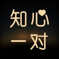 知心一对视频交友