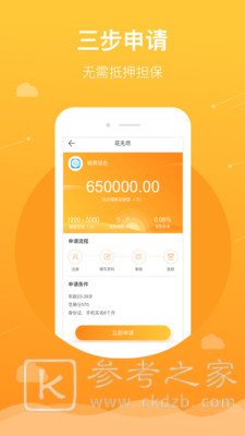 花无尽