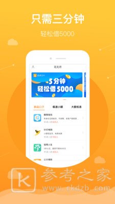花无尽