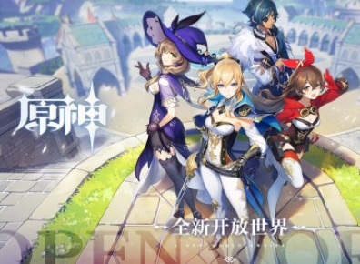 原神辛焱圣遗物选什么 辛焱圣遗物选择指南