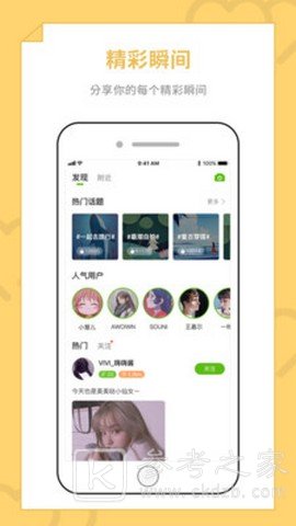 快爱