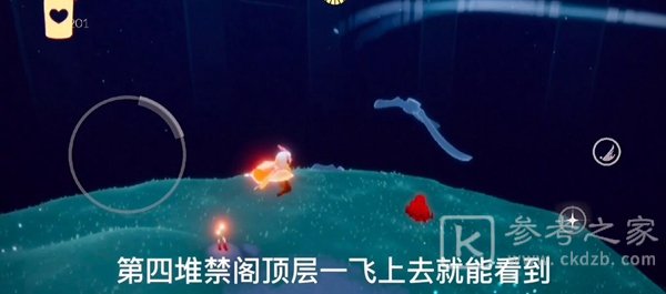 光遇12月1日每日任务攻略 12月1日蜡烛位置介绍