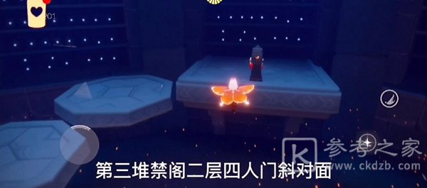 光遇12月1日每日任务攻略 12月1日蜡烛位置介绍