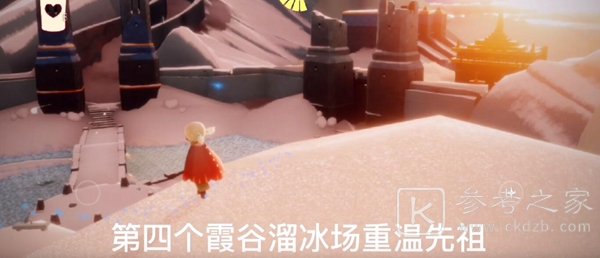 光遇12月1日每日任务攻略 12月1日蜡烛位置介绍
