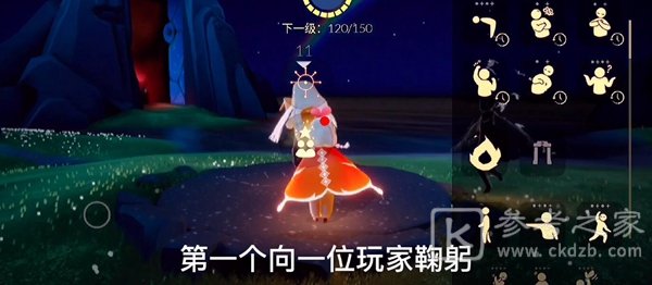 光遇12月1日每日任务攻略 12月1日蜡烛位置介绍