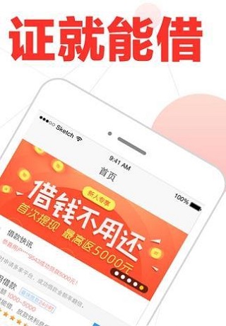 末末有钱截图