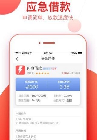 末末有钱截图