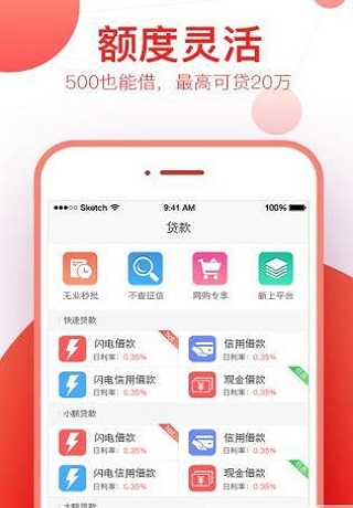末末有钱截图