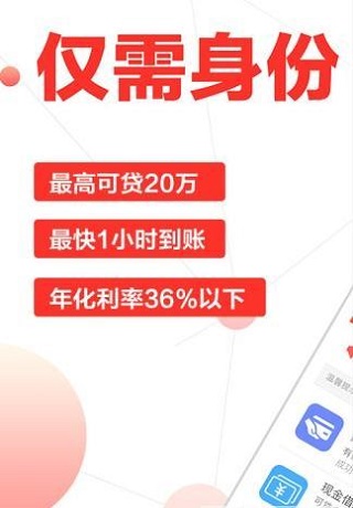 末末有钱截图