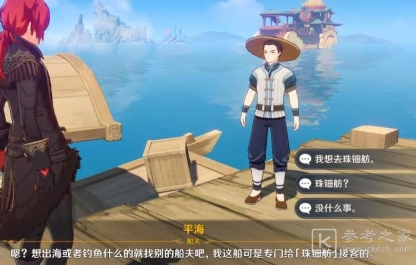 原神珠钿舫如何过去 珠钿舫钟离传说任务做法介绍