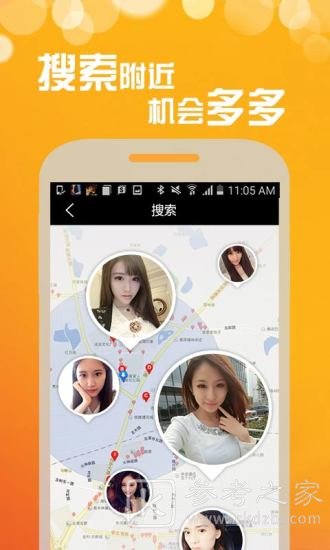 梦露语聊