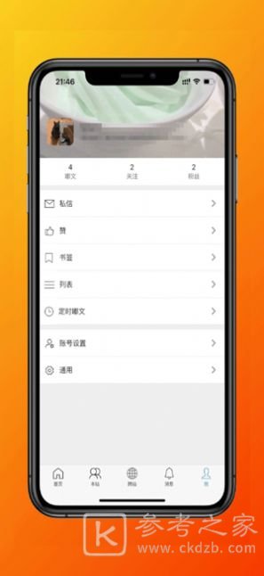 绿巨人