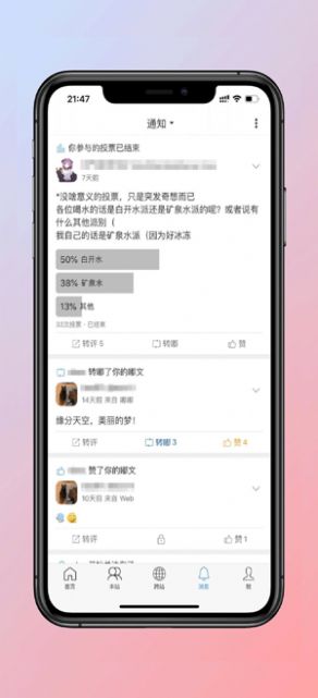 绿巨人截图