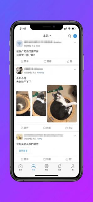 绿巨人截图