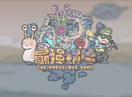 最强蜗牛军团战与神域武装玩法 军团战与神域武装攻略