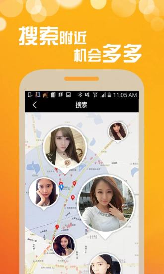 梦露语聊截图