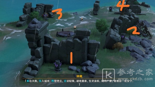 原神古文之章盐花传说任务怎么做 古闻之章盐花传说任务攻略