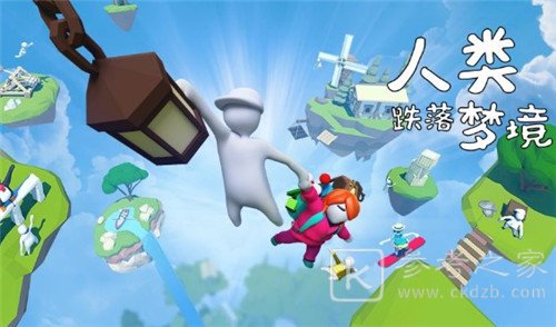 人类跌落梦境安卓和iOS可以一起玩吗