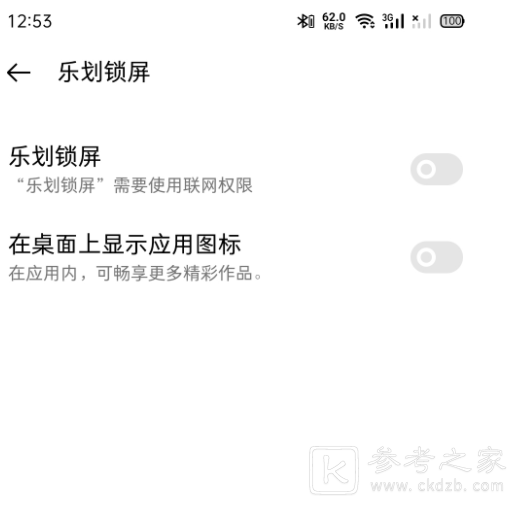 人工桌面鹿鸣怎么玩 人工桌面鹿鸣玩法教程