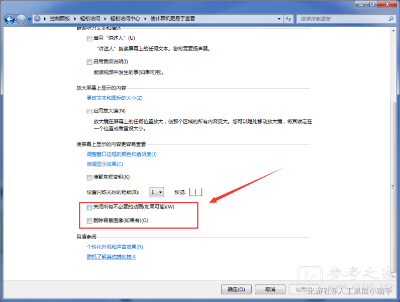 人工桌面最低什么配置能玩 最低配置要求一览
