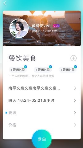 微缘截图