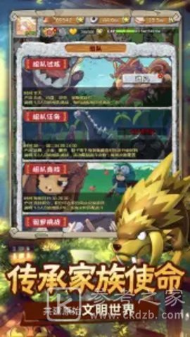 顽石英雄