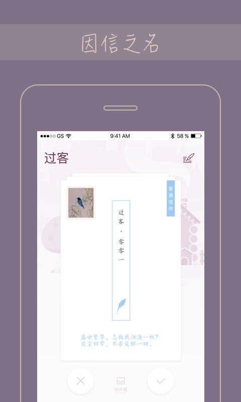 Gorkor截图