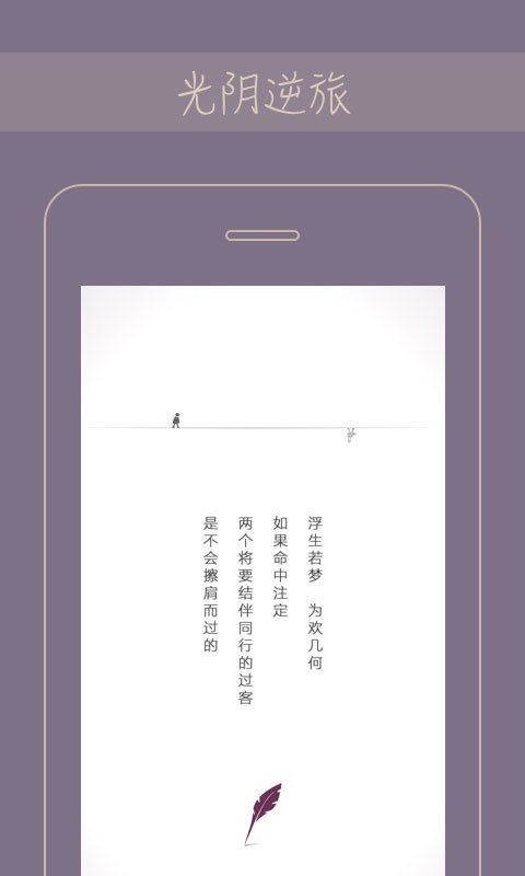 Gorkor截图