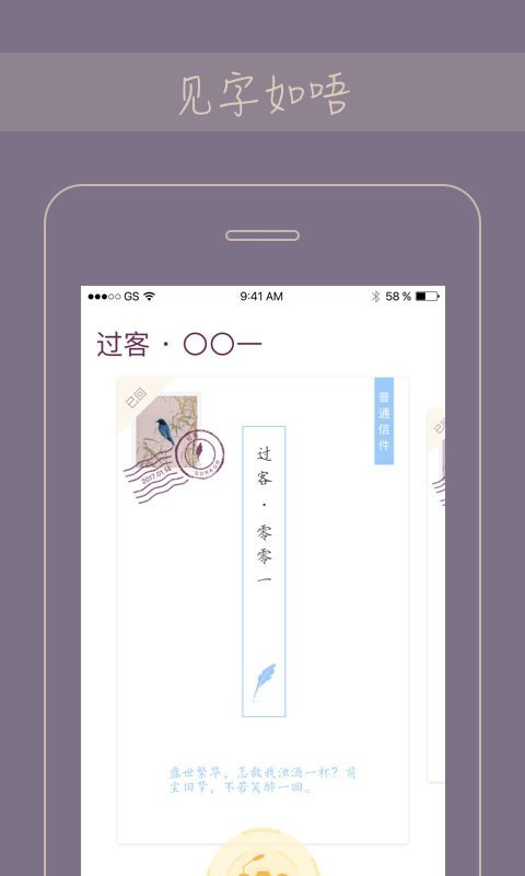 Gorkor截图