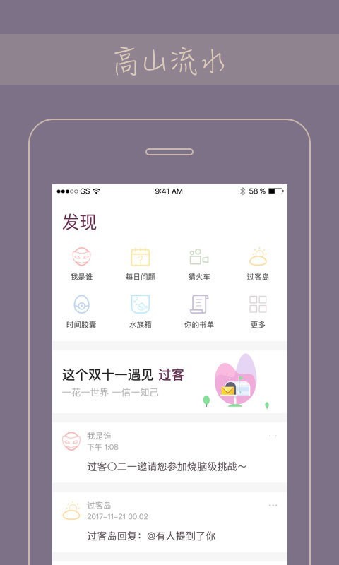 Gorkor截图