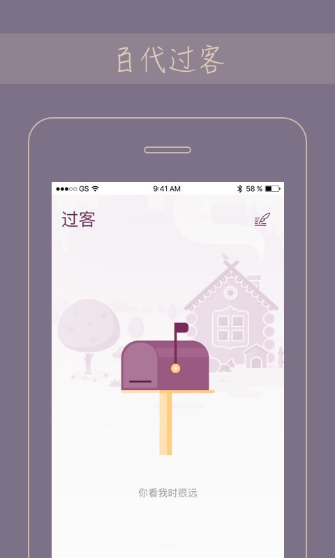 Gorkor截图