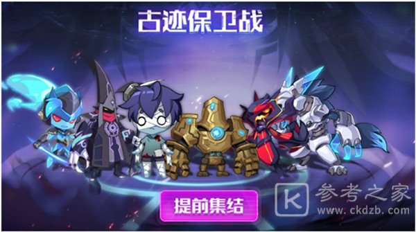 奥拉星手游12月4日更新内容概况 12月4日兑换码总览