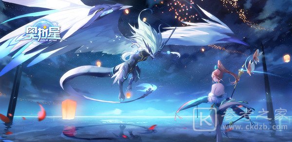 奥拉星手游12月4日更新内容概况 12月4日兑换码总览