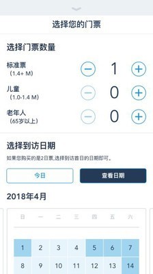 上海迪士尼乐园截图
