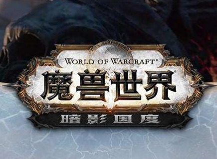 魔兽世界新鲜的戈姆胶获取方法 9.0收获日任务攻略