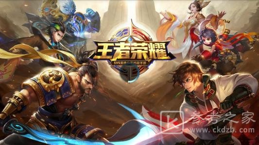 王者荣耀峡谷有你圆梦共创活动怎么玩