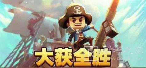 小小航海士外传最终战天空舰队打法 最终战天空舰队打法教程