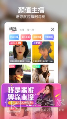 豆芽直播