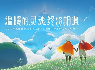 光遇12月2日每日任务怎么做 12月2日每日任务攻略