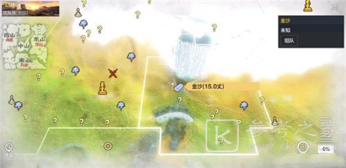 妄想山海金沙采集方法 金沙作用介绍