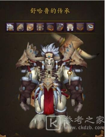 魔兽世界9.0种族传承护甲获取攻略 种族传承护甲如何解锁